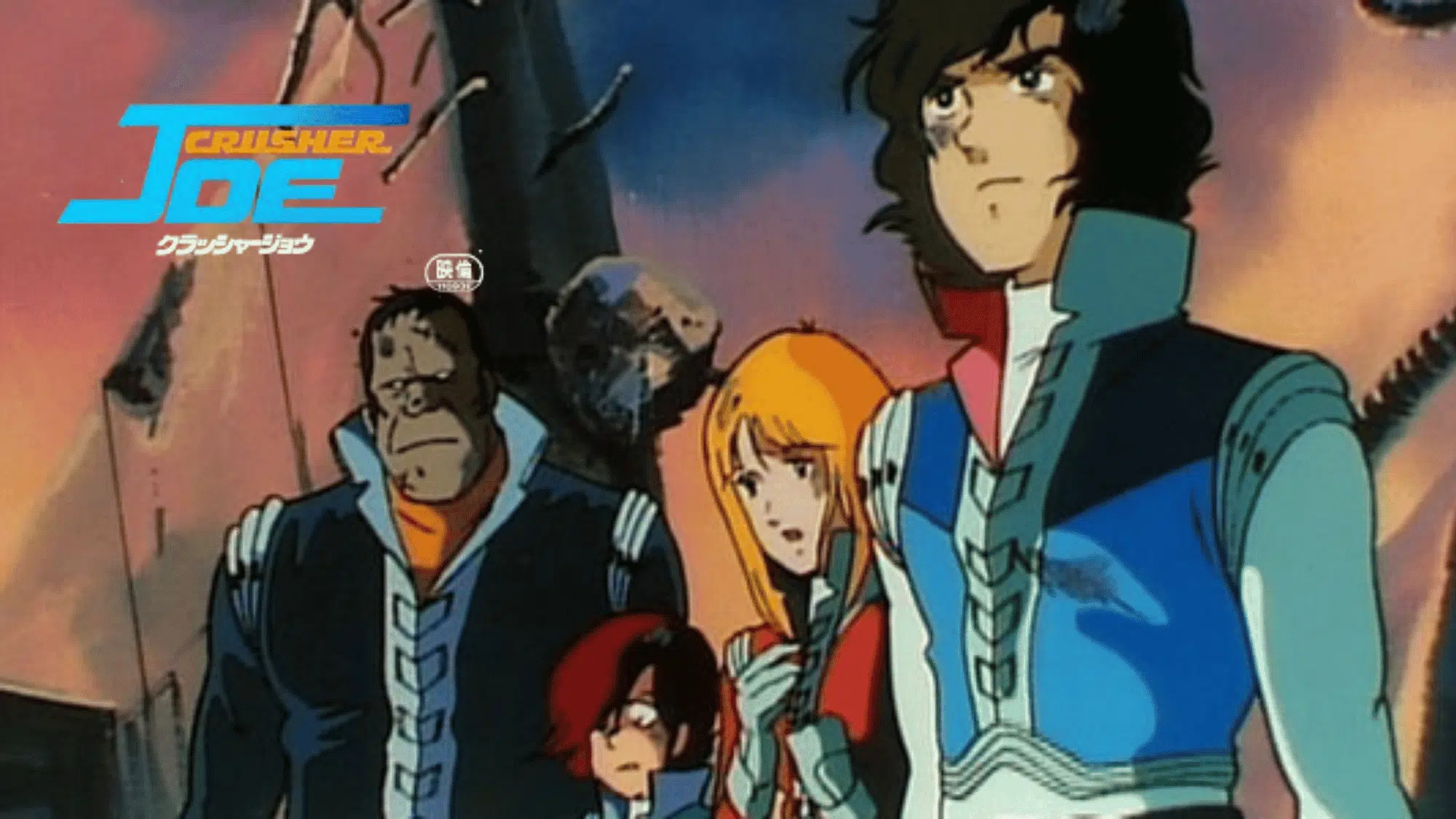 Crusher Joe anime movie poster featuring main characters in futuristic space attire.