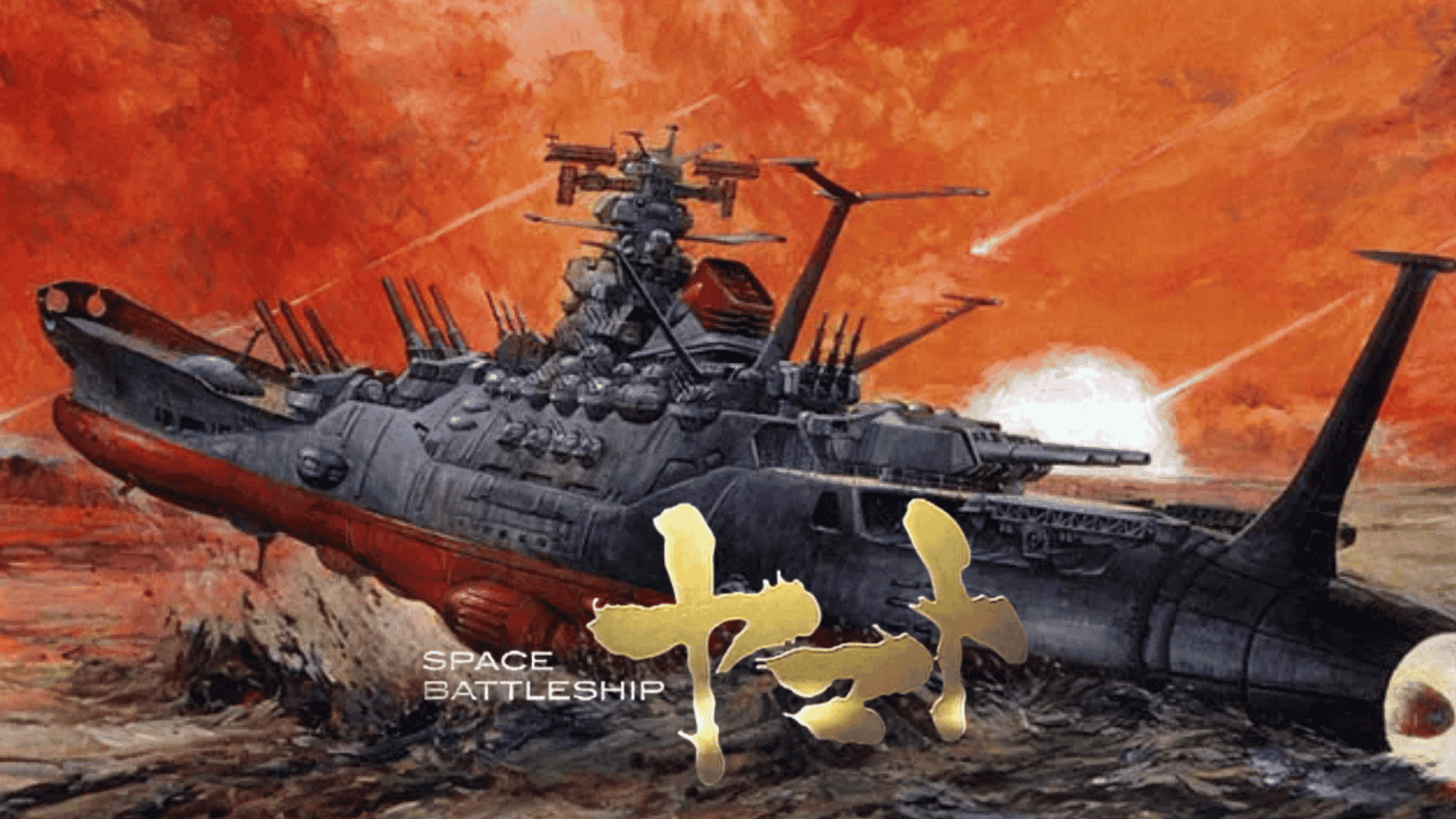 Space Battleship Yamato poster showing battleship flying through space with stars.