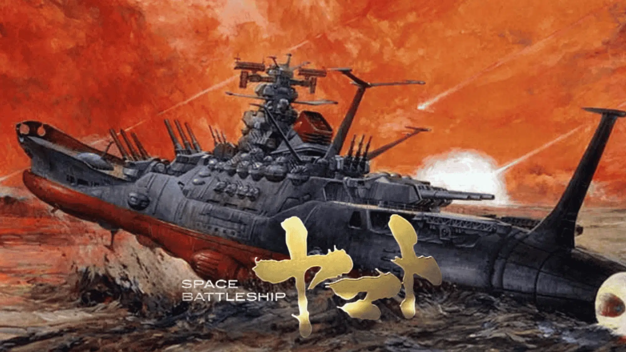 Space Battleship Yamato poster showing battleship flying through space with stars.